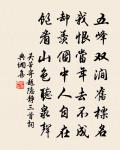 百一詩 十七原文_百一詩 十七的賞析_古詩文