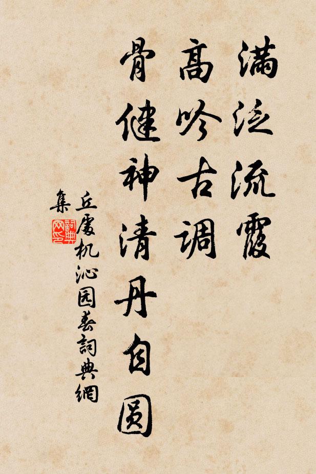 極目南雲無過雁 詩詞名句