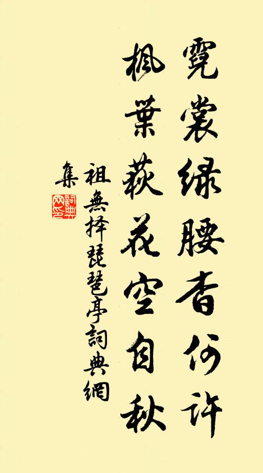 個是金毛師子兒,狐狸野乾徒叫噪 詩詞名句