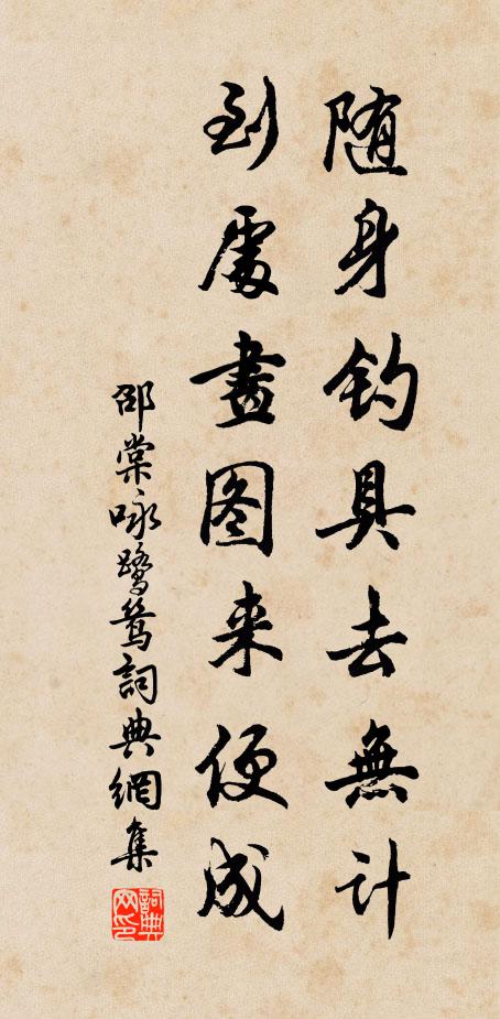 窗前瀑布寒，林外夕陽薄 詩詞名句