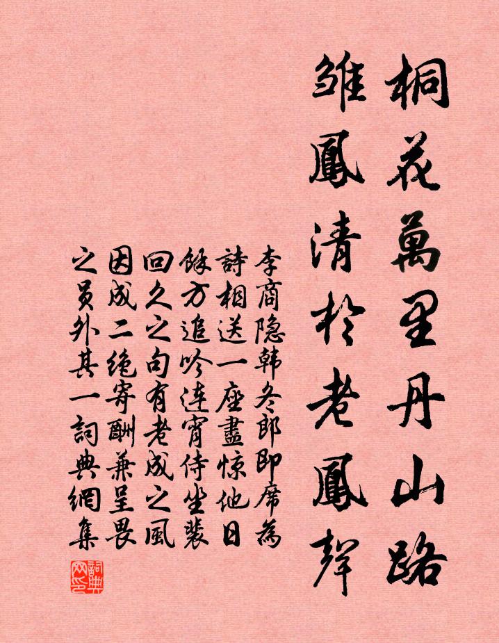 迢迢玉溪波,近昨嘗再經 詩詞名句