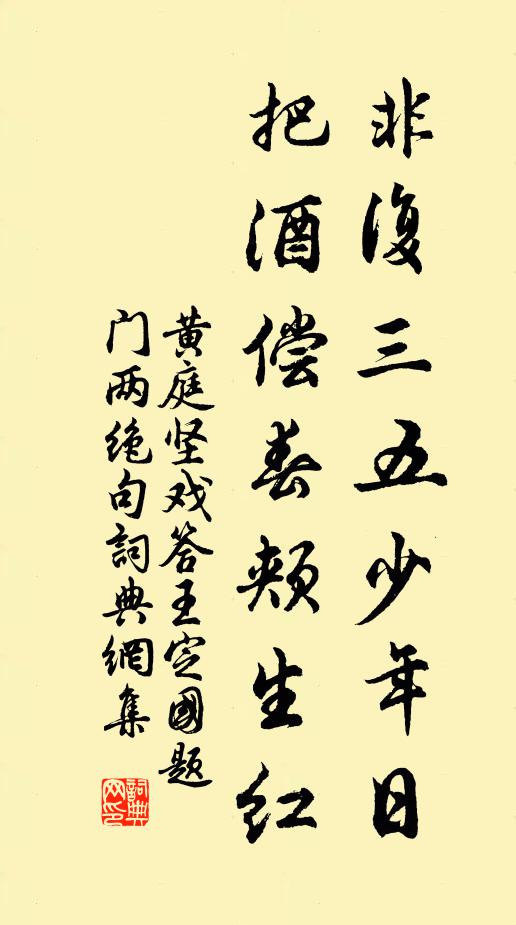 雨來鬧秋江，全似茶鐺沸 詩詞名句
