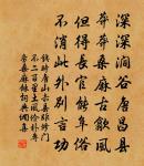 鷓鴣天原文_鷓鴣天的賞析_古詩文