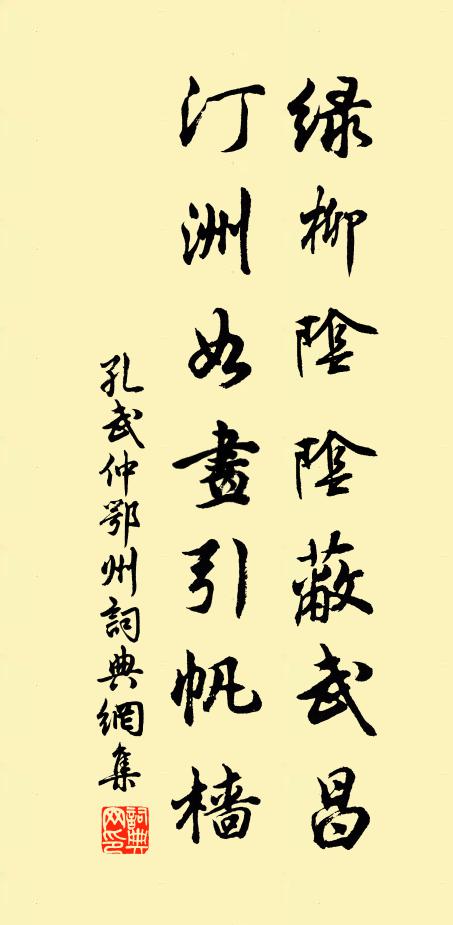 騎馬忽憶少年時，散蹄迸落瞿塘石 詩詞名句