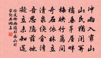 泊雷公步涉豫章境江流淼漫煙村夾岸景色橫出原文_泊雷公步涉豫章境江流淼漫煙村夾岸景色橫出的賞析_古詩文