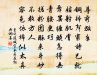 慶清朝原文_慶清朝的賞析_古詩文