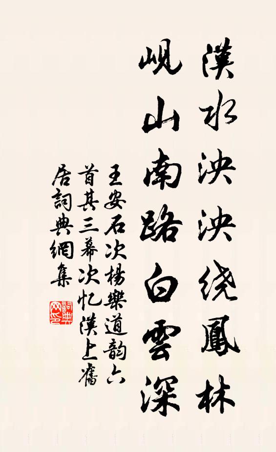 預言禍至使人避,比鵲以烏烏更賢 詩詞名句