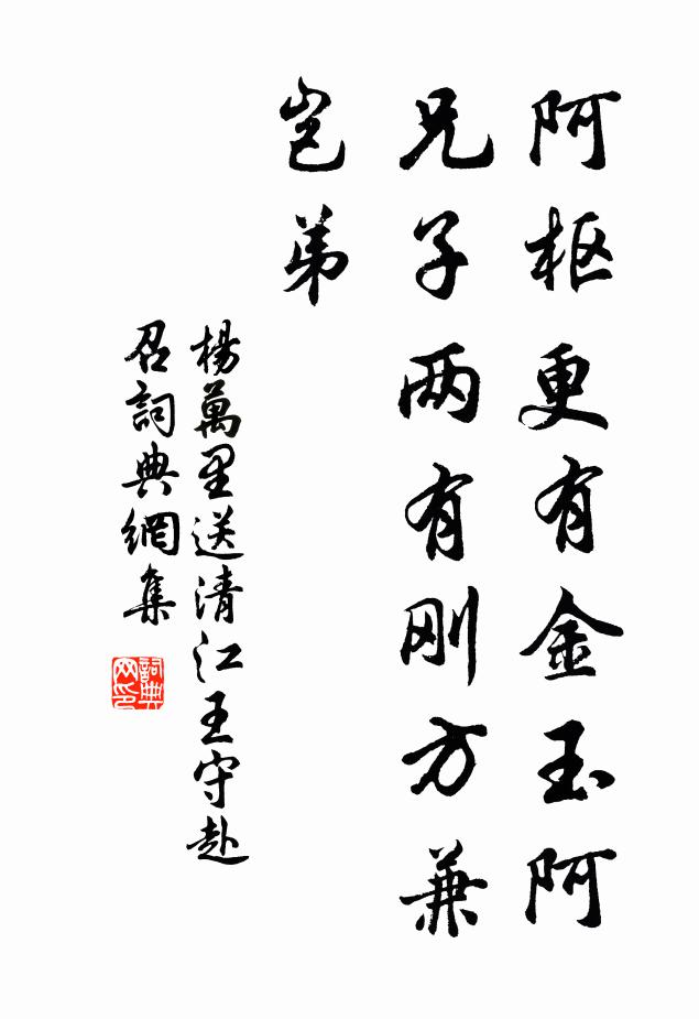 一貧徹骨且安貧,顏範雖貧姓字新 詩詞名句