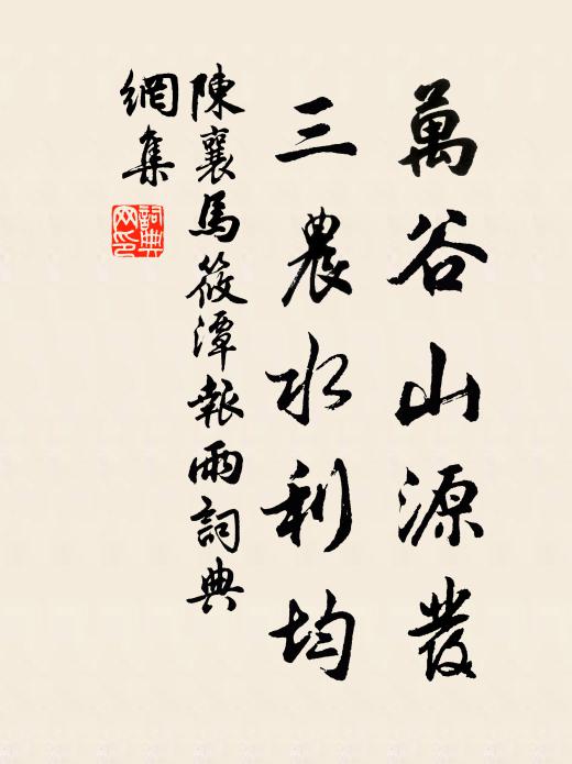 裴回蒼梧野,十見羅浮秋 詩詞名句