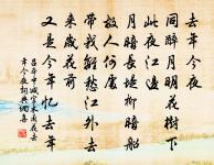 呂本中詩詞全集_呂本中古詩文大全