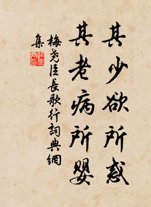 一身仍更病，雙闕又須趨 詩詞名句