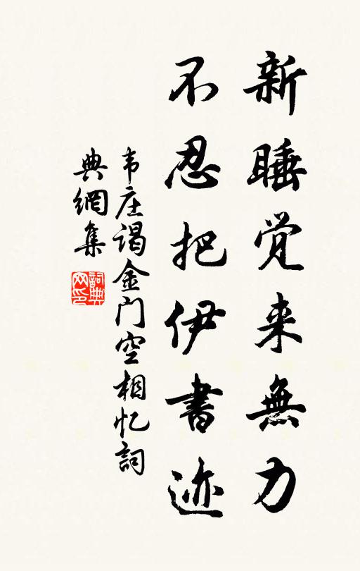 還似金堤溢，翻如碧海流 詩詞名句