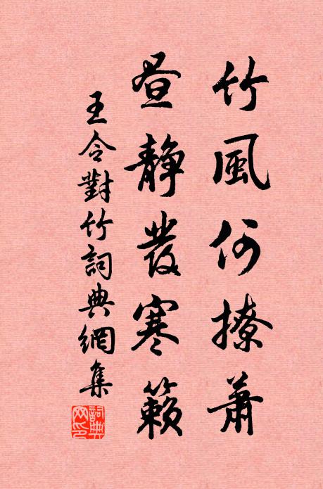 曙色開晴,輕颸敷暖,日影才經檐角 詩詞名句