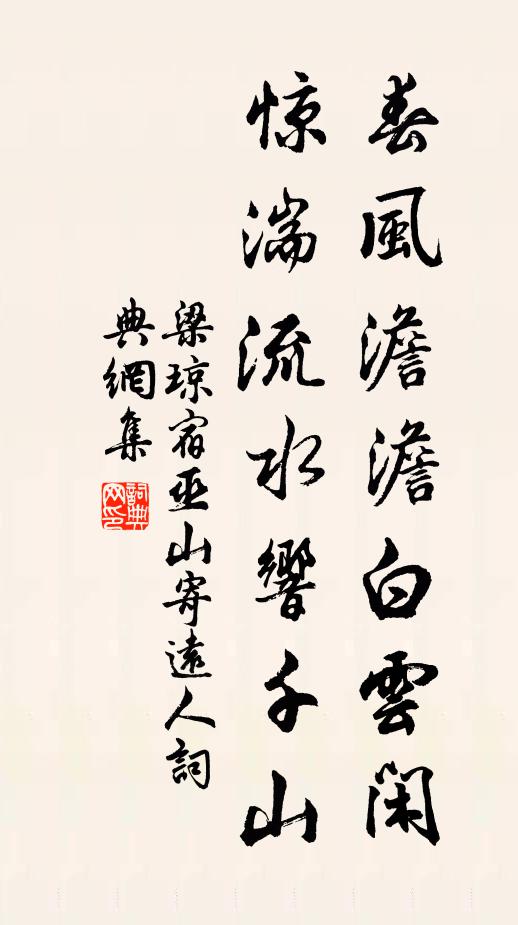 亦有無燭地,暗塞幽冥冥 詩詞名句