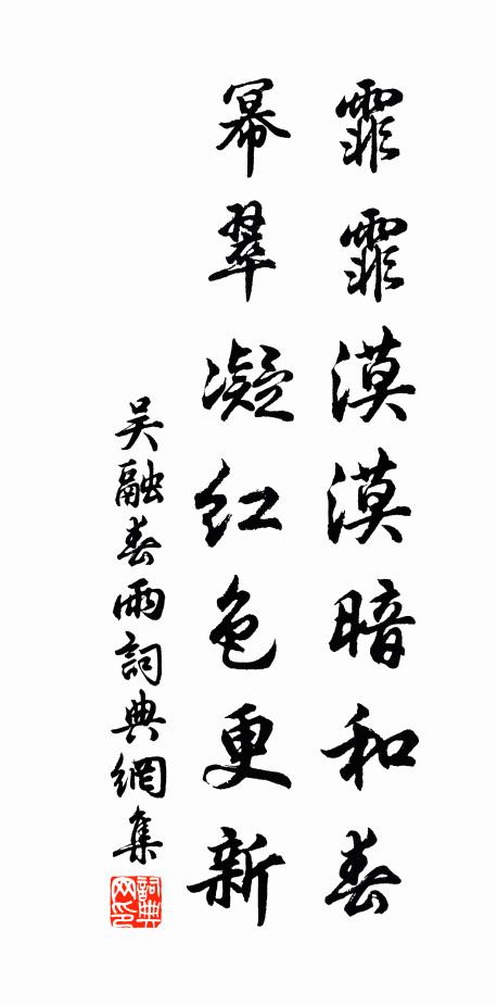 誰言未顧期，登第鬢如葆 詩詞名句