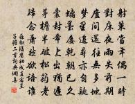 如夢令原文_如夢令的賞析_古詩文