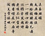 秦韜玉詩詞全集_秦韜玉古詩文大全