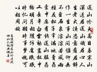 太廟致齋答韓舍人簡原文_太廟致齋答韓舍人簡的賞析_古詩文