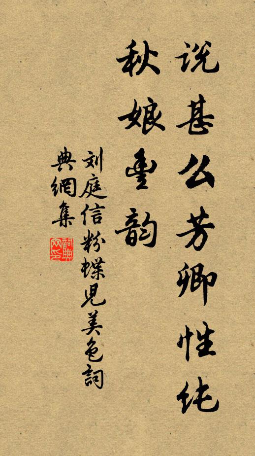 一笑誰雲今易得，四並須信古難全 詩詞名句