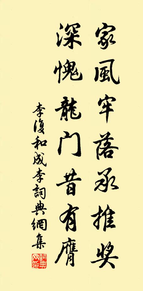 念信阻鸞箋,調空綠綺,字滿鮫綃 詩詞名句