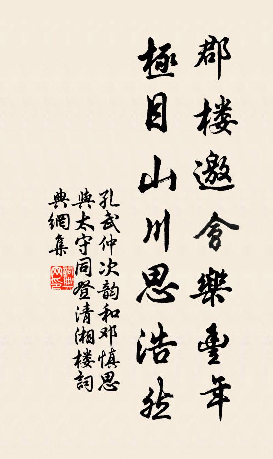 今宵照獨立,顧影自煢煢 詩詞名句