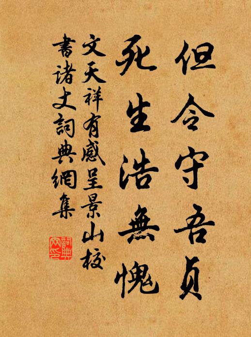 浦口雨來虹斷續,橋邊人醉月橫斜 詩詞名句