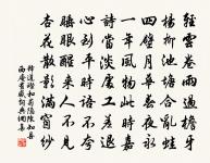 菩薩蠻原文_菩薩蠻的賞析_古詩文