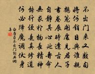 社牲原文_社牲的賞析_古詩文