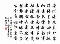 洞仙歌(寄茅峰梁中砥)原文_洞仙歌(寄茅峰梁中砥)的賞析_古詩文