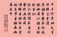 寒食上冢原文_寒食上冢的賞析_古詩文