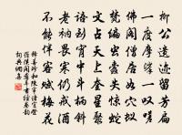 游天竺二首原文_游天竺二首的賞析_古詩文