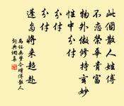 怨王孫(與河傳、月照梨花二詞同調)原文_怨王孫(與河傳、月照梨花二詞同調)的賞析_古詩文