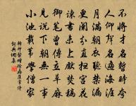 句原文_句的賞析_古詩文