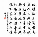 中台五題玉蕊(亂前唐昌觀玉蕊最盛)原文_中台五題玉蕊(亂前唐昌觀玉蕊最盛)的賞析_古詩文