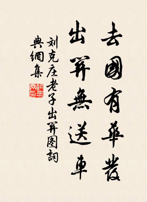 富與貴在天，君子不謂性 詩詞名句