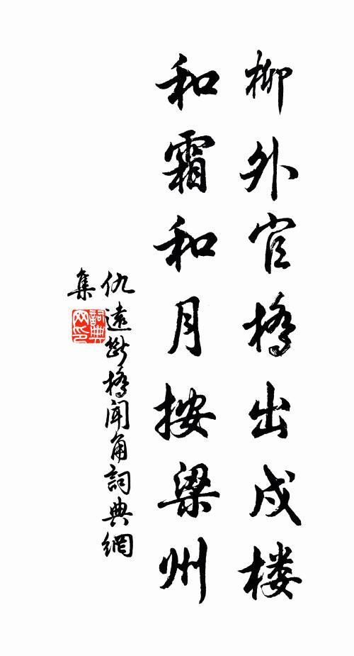 錦書宛在懷袖底 詩詞名句
