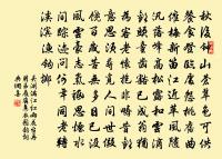 春遊原文_春遊的賞析_古詩文