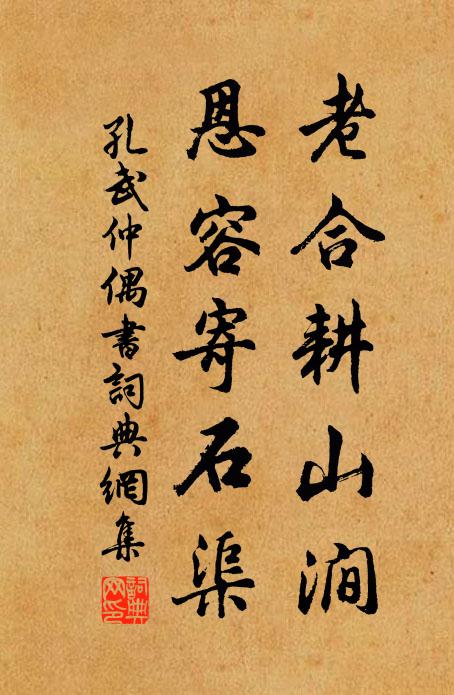 豈弟君子,來游來歌,以矢其音 詩詞名句