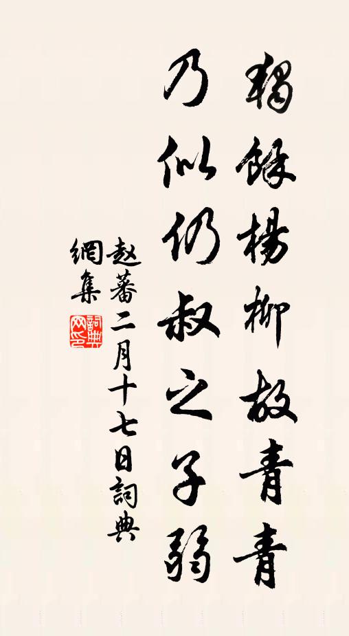 橘中尚可著四老,海外誰雲無九州 詩詞名句