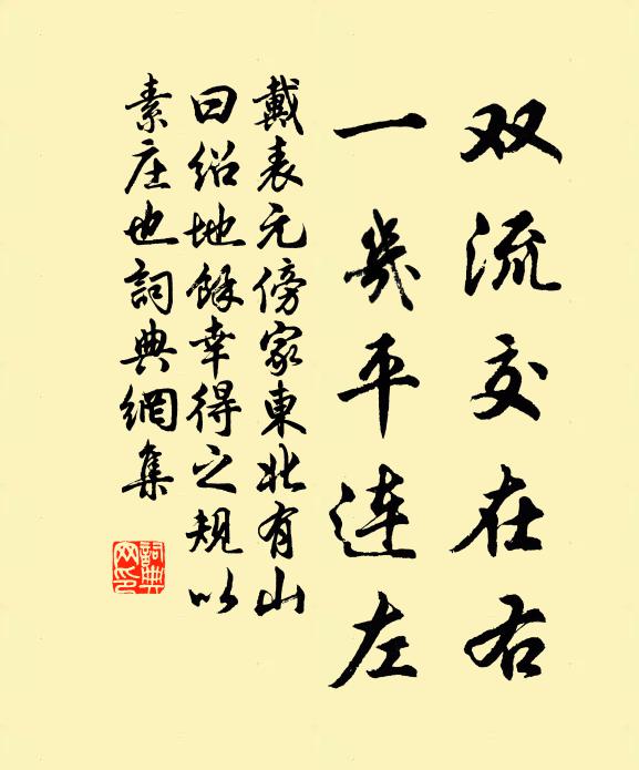 矍鑠空相視,嘔啞莫與談 詩詞名句