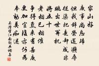 句原文_句的賞析_古詩文