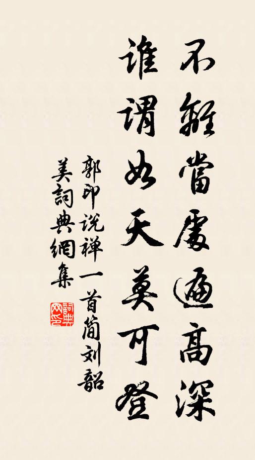 早行星尚在，數里未天明 詩詞名句