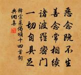 楊孟博輓詞原文_楊孟博輓詞的賞析_古詩文