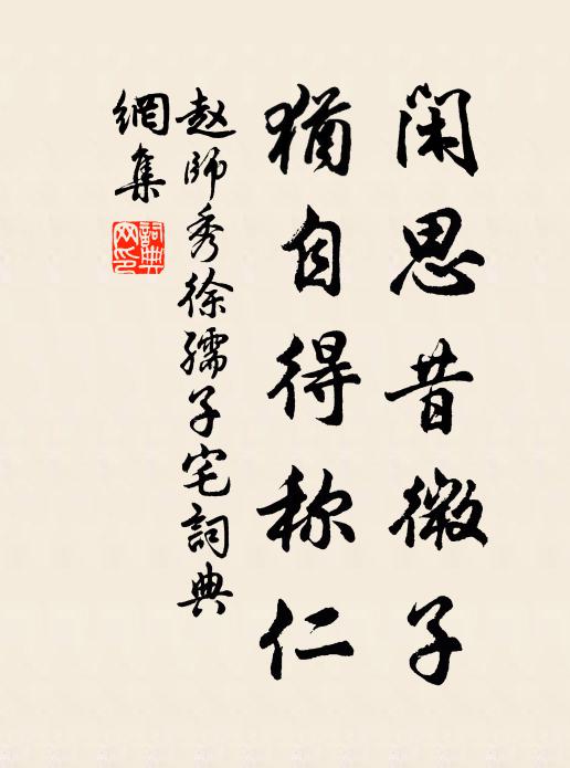 綽約肌膚瑩香玉,借與東皇立花國 詩詞名句