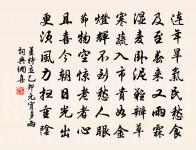 送鄭楚客司法之岳陽原文_送鄭楚客司法之岳陽的賞析_古詩文