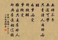 婦女之孝二十首衛女原文_婦女之孝二十首衛女的賞析_古詩文