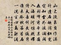 廞庭自三山送荔枝分韻得緗字原文_廞庭自三山送荔枝分韻得緗字的賞析_古詩文