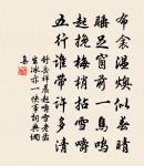 上杭帥呂舍人原文_上杭帥呂舍人的賞析_古詩文