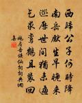 嘗與大理丞袁公太府丞田公偶詣一所林沼尤勝…以詠其事原文_嘗與大理丞袁公太府丞田公偶詣一所林沼尤勝…以詠其事的賞析_古詩文