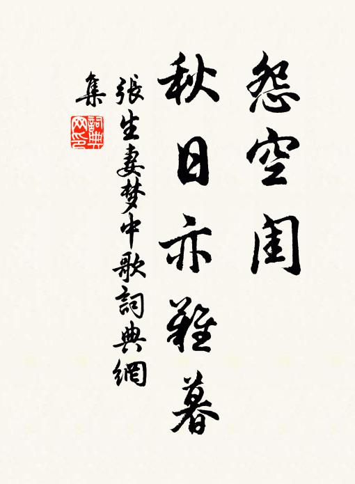 細草鋪茵綠滿堤,燕飛晴日正遲遲 詩詞名句